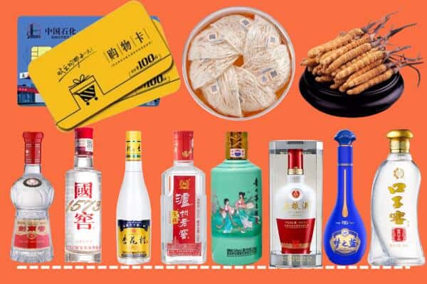 新沂市烟酒回收
