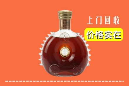 新沂市回收路易十三