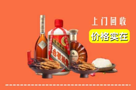 新沂市名酒回收