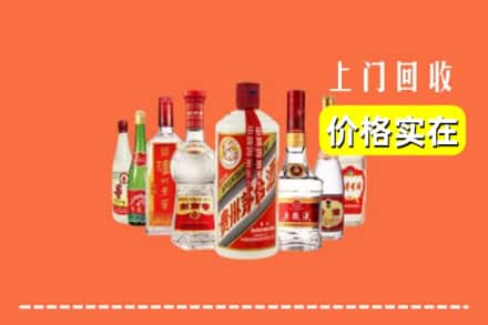 新沂市回收烟酒