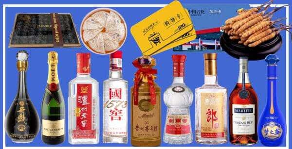 新沂市烟酒回收