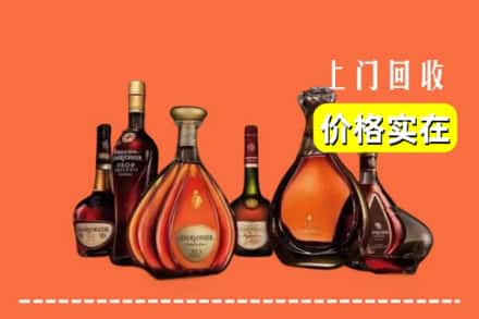 新沂市回收洋酒