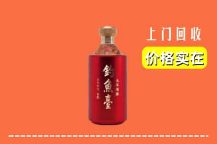新沂市回收钓鱼台