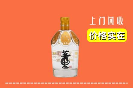 新沂市回收董酒