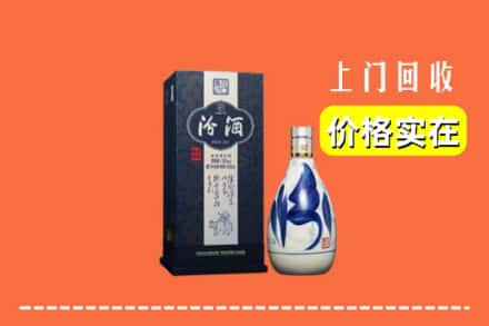 新沂市回收汾酒