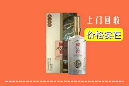 新沂市回收国窖1573