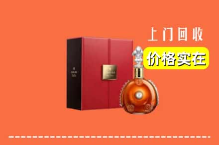 新沂市回收人头马