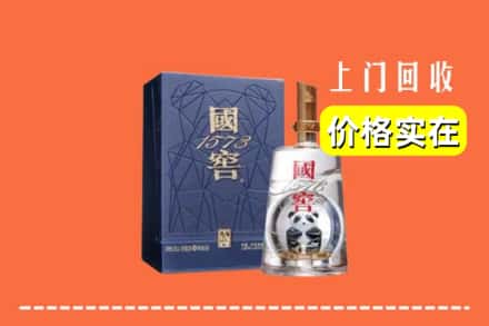 新沂市回收国窖