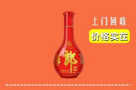 新沂市回收红花郎