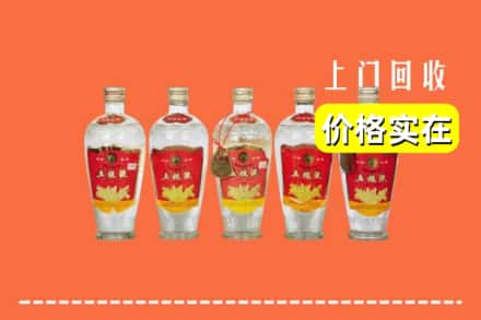新沂市回收老五粮液