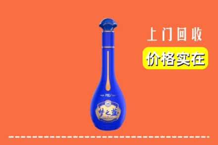 诚信求购:新沂市高价回收梦之蓝