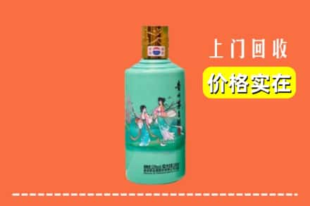 诚信求购:新沂市高价回收24节气茅台酒