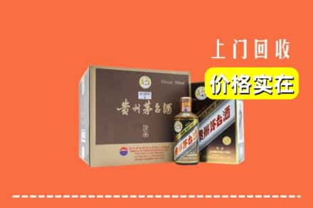 新沂市回收彩釉茅台酒