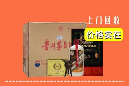 新沂市回收陈酿茅台酒