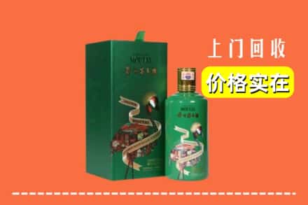 新沂市回收出口茅台酒
