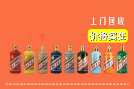 新沂市回收生肖茅台酒